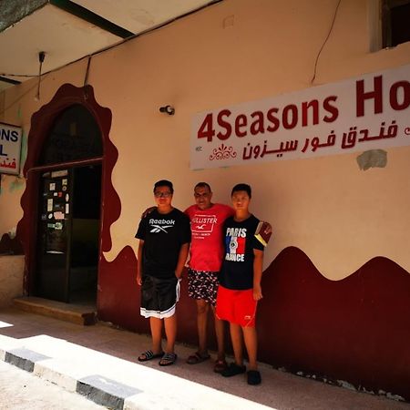 Four Seasons Hotel الغردقة المظهر الخارجي الصورة