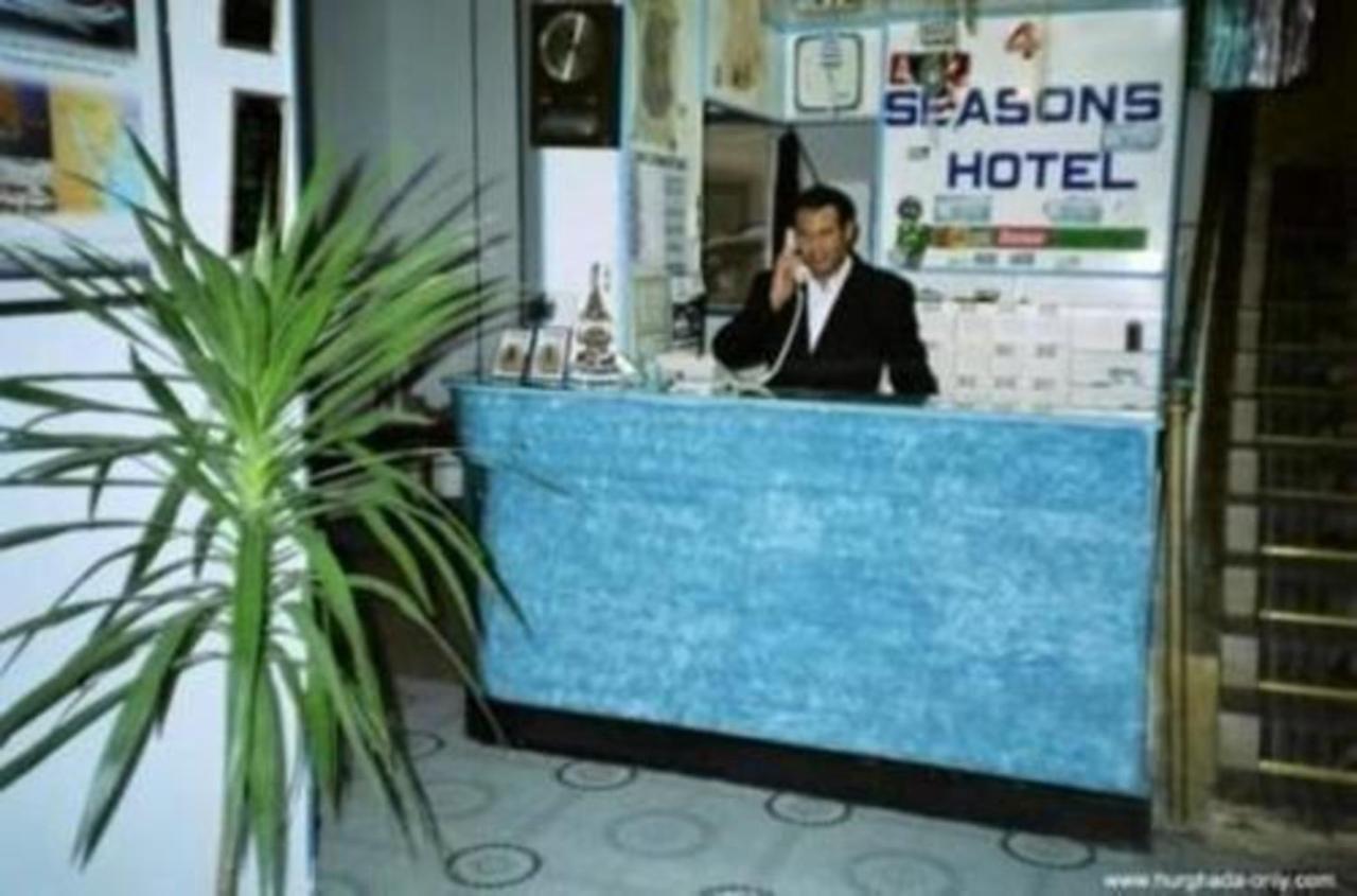 Four Seasons Hotel الغردقة المظهر الخارجي الصورة