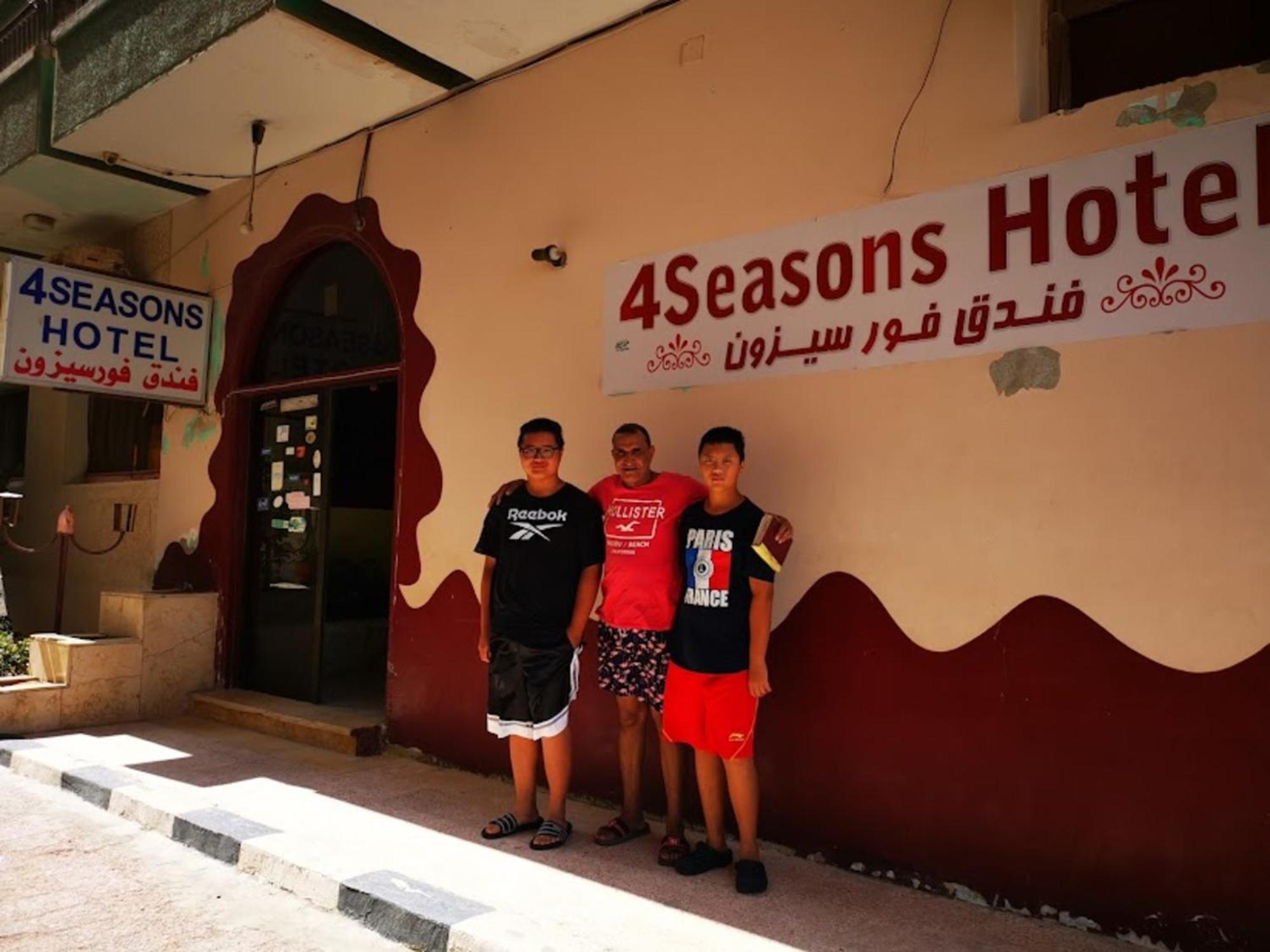 Four Seasons Hotel الغردقة المظهر الخارجي الصورة