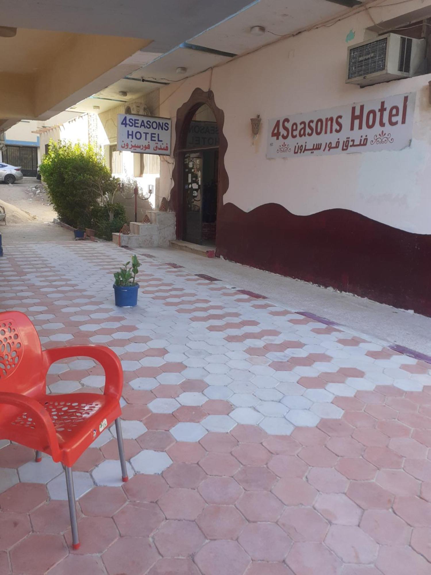 Four Seasons Hotel الغردقة المظهر الخارجي الصورة